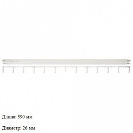 Инсектицидная лампа 18W Инсектицидная лампа 18W